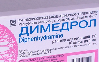 Антигистаминные средства, дифенгидрамин