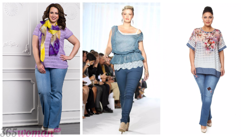 Мода для полных женщин весна-лето 2020: джинсы