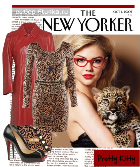 С чем носить леопардовое платье?