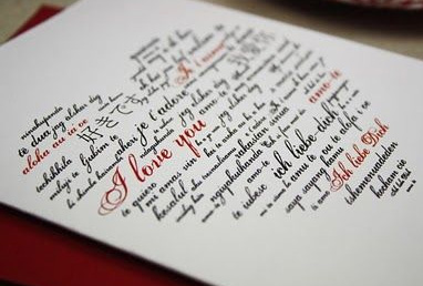 я тебя люблю - текст в виде сердца - идея открытки, открытка валентинка своими руками