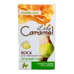 Восковые полоски Lady Caramel