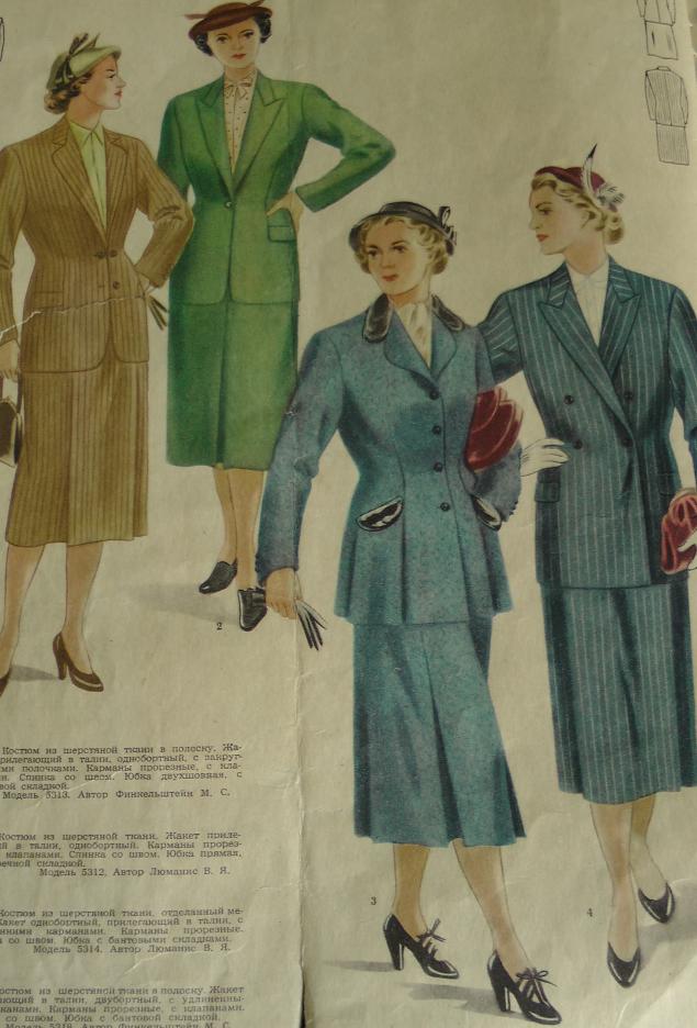 Модный журнал 50-х годов..., фото № 19