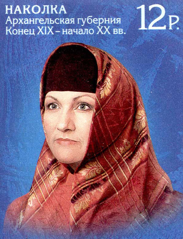 Традиционные русские женские головные уборы, фото № 13