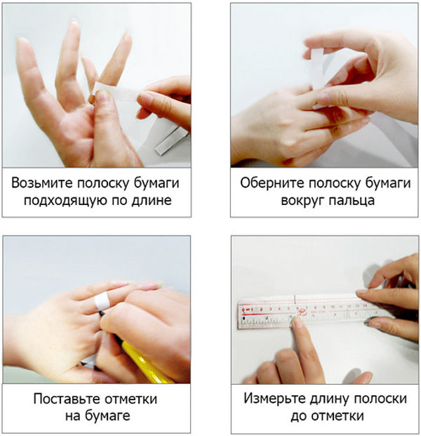 Как можно узнать свой размер пальца для кольца в домашних условиях