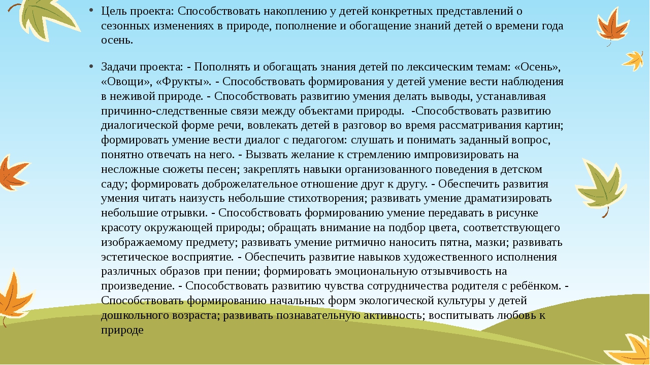 Информация о имени. Значение имени Сергей. Имя Сергей происхождение и значение. История о имени Сережа. История имени Сергей.