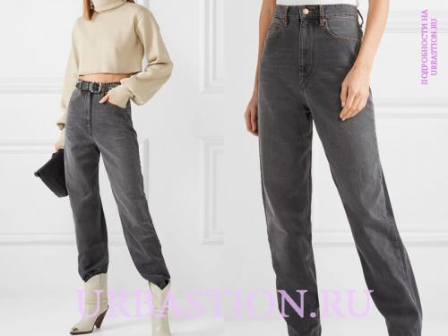 Серые джинсы с высокой талией. Серые модели и их оттенки