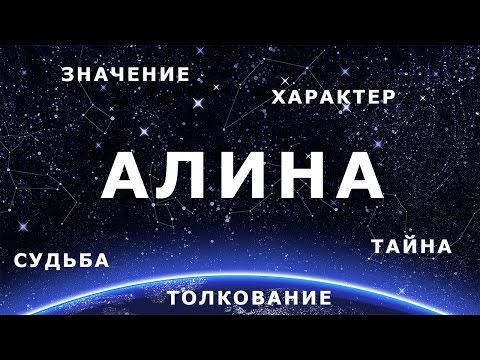 Татьяна: значение имени, судьба и характер