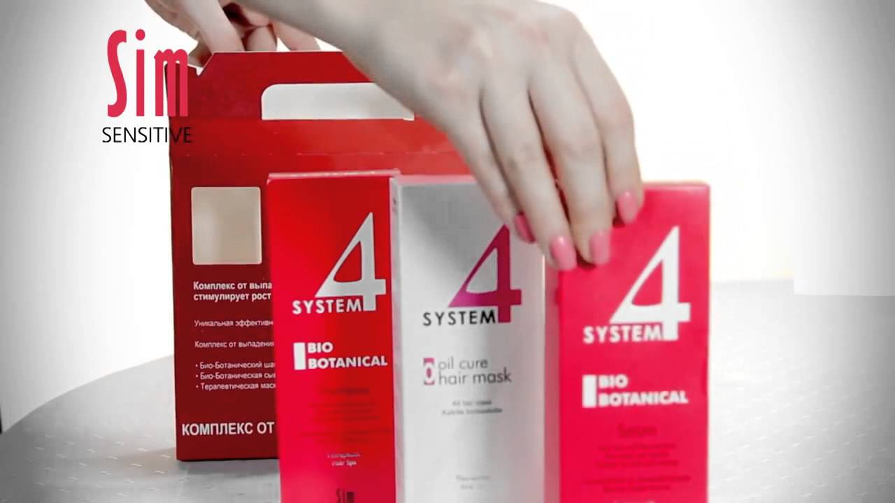 System 4. Систем 4 комплекс. Система 4 от выпадения волос. Система 4 набор. System 4 набор.