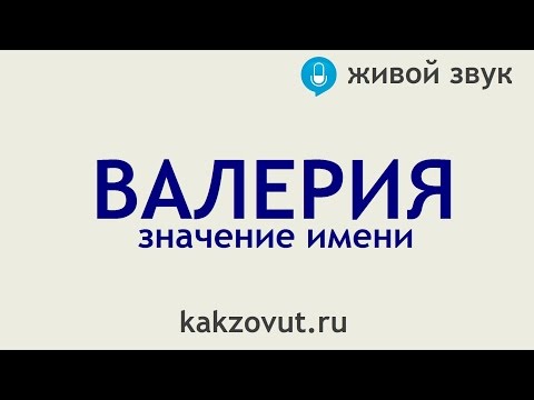 Лариса: тайна имени, характер и судьба женщины