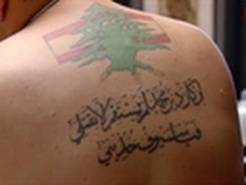 All-American Muslim Tattoos 