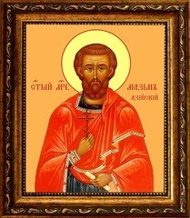 Икона Святого мученика Максима Азийского