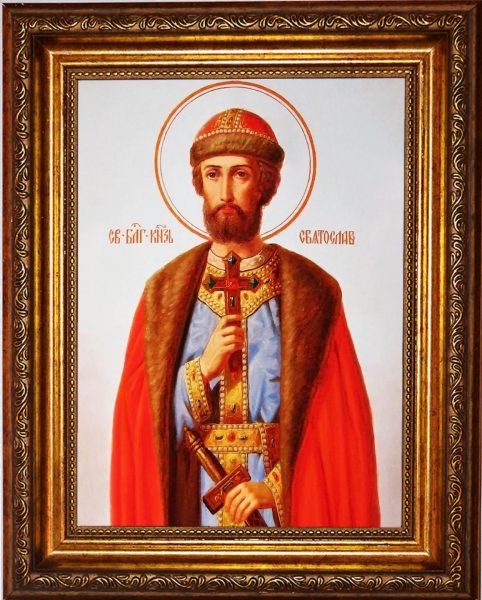 Святослав Владимирский