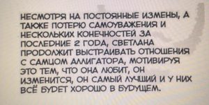 как избавиться от любовной зависимости и обрести душевный покой