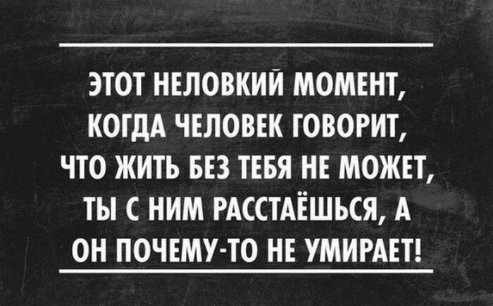 как избавиться от любовной зависимости и обрести душевный покой