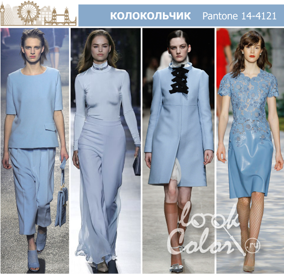 модный цвет колокольчик на показе мод 2017 2018