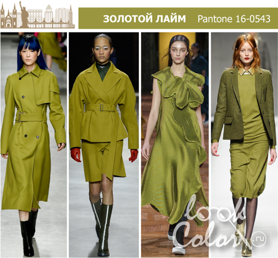 модный цвет золотой лайм на показе мод 2017 2018