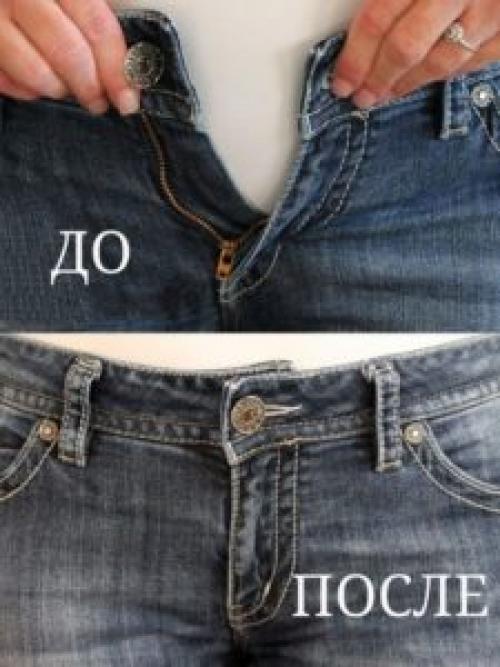 Как растянуть трикотажные штаны. Как растянуть брюки