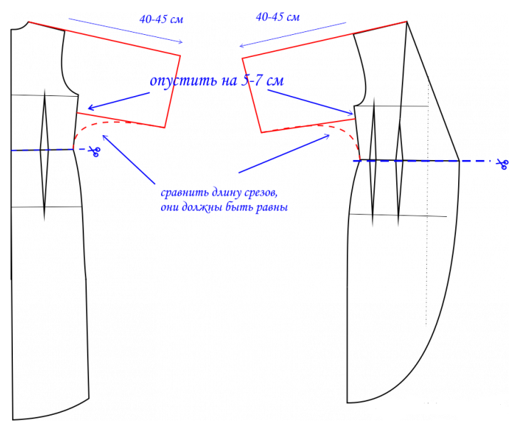 Выкройка2