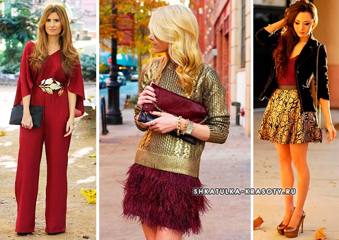 С каким цветом сочетается золотой цвет в одежде для женщин