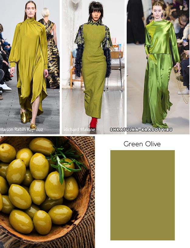 Green Olive (Зеленая олива)
