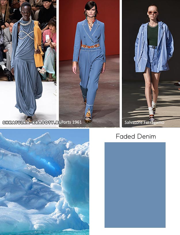 модный цвет весны лета 2020 Faded Denim (Потертый джинс)