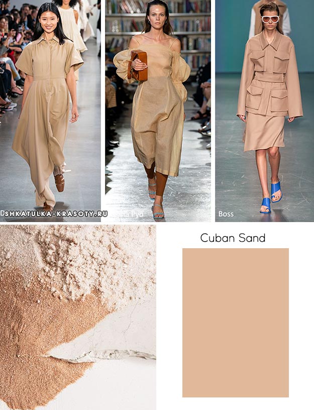 Cuban Sand (Кубинский песок)