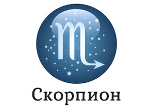 Знак зодиака Валерии